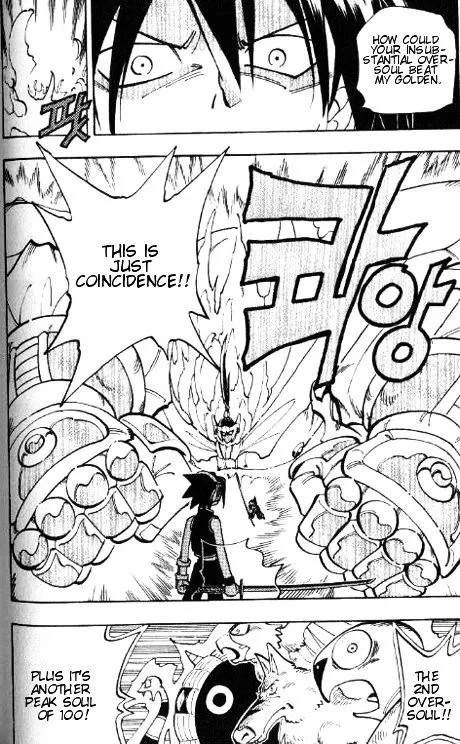 Shaman King - Page 6