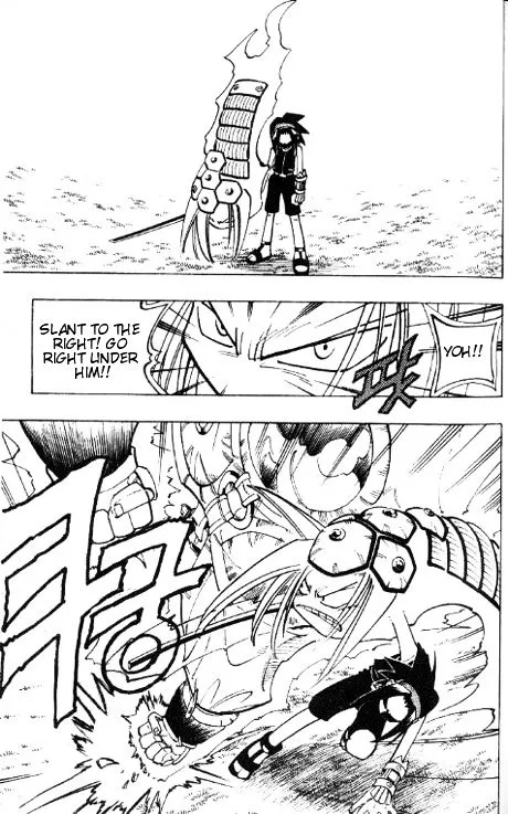 Shaman King - Page 7