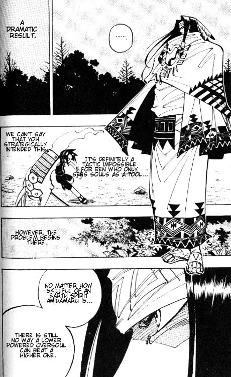 Shaman King - Page 8