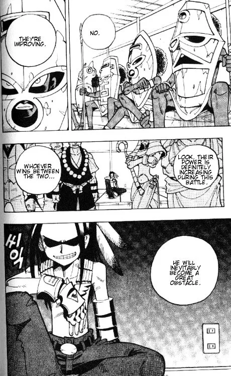 Shaman King - Page 12