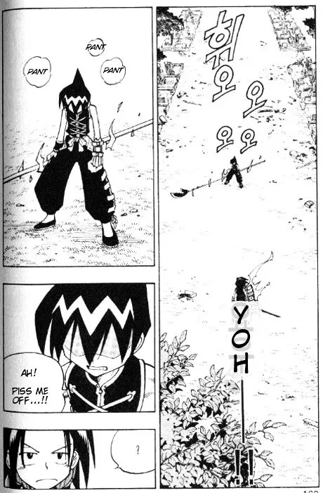 Shaman King - Page 14