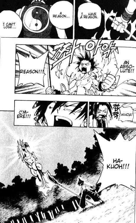 Shaman King - Page 15