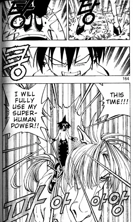 Shaman King - Page 16