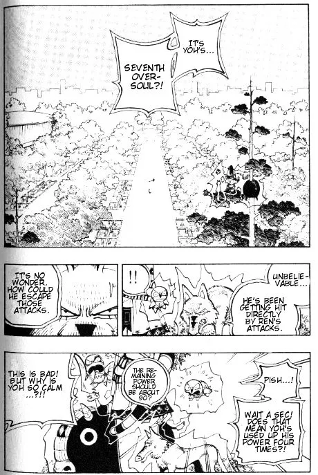 Shaman King - Page 2