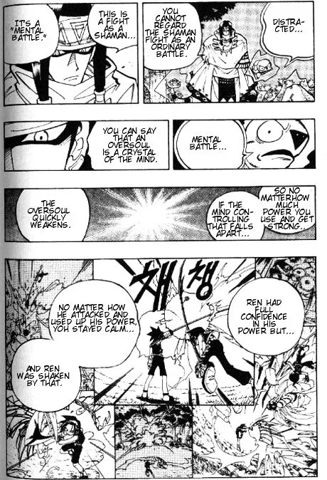 Shaman King - Page 4