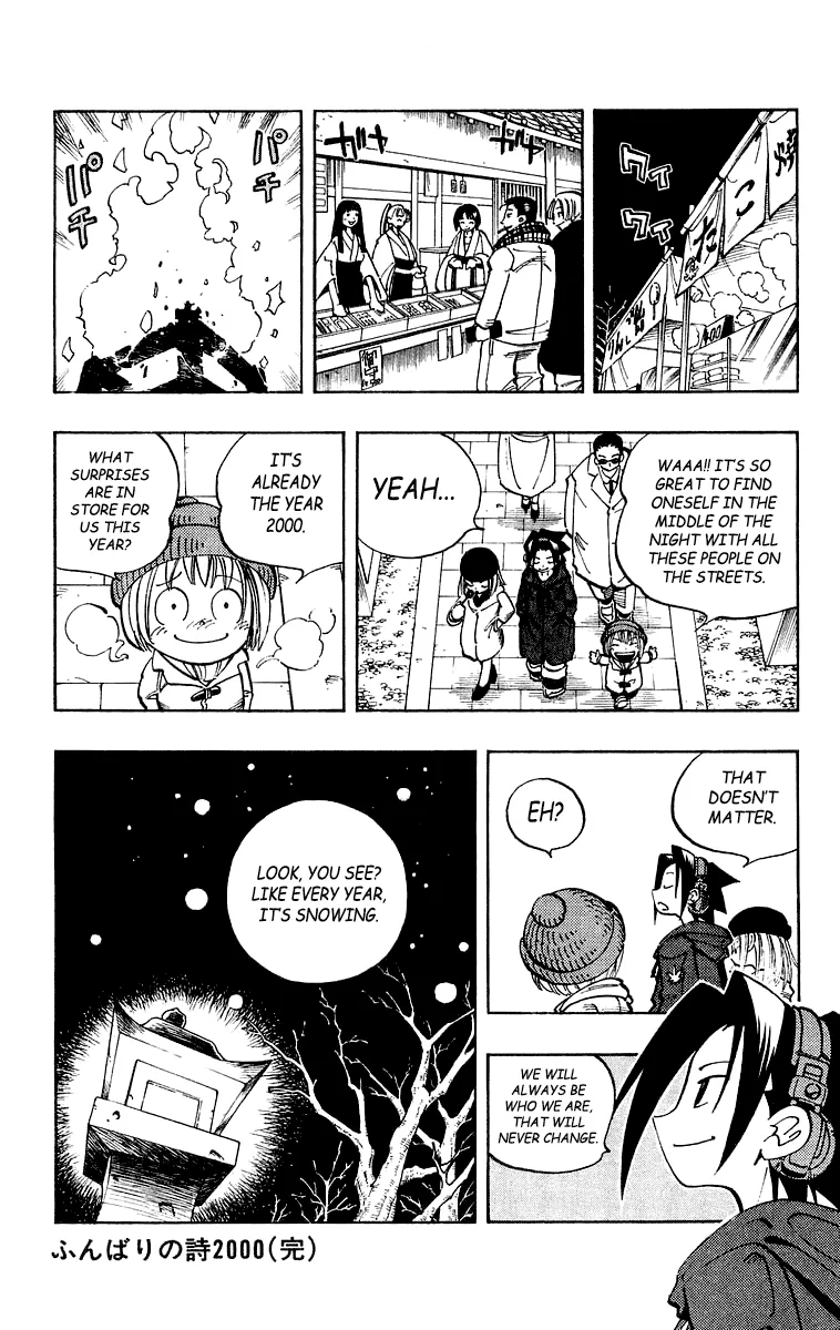 Shaman King - Page 2