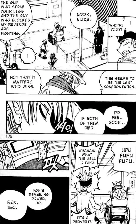 Shaman King - Page 10