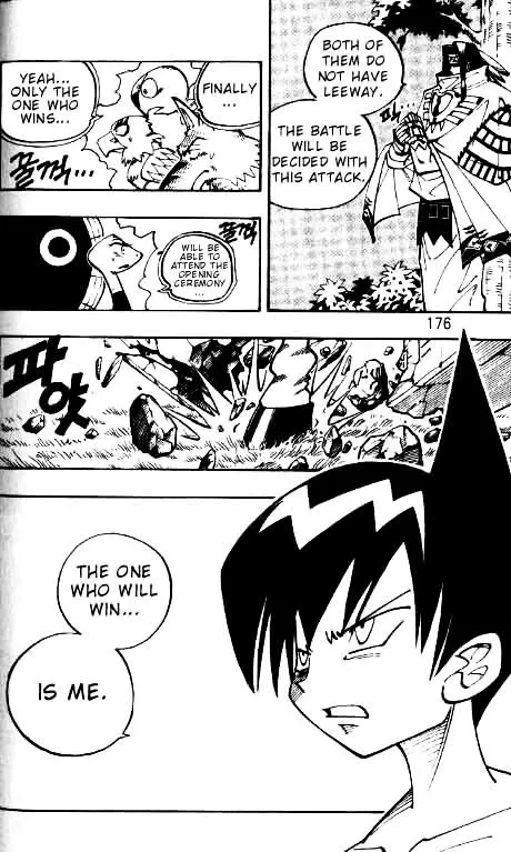 Shaman King - Page 11