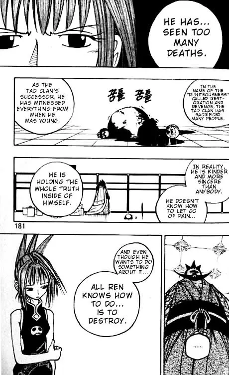 Shaman King - Page 16