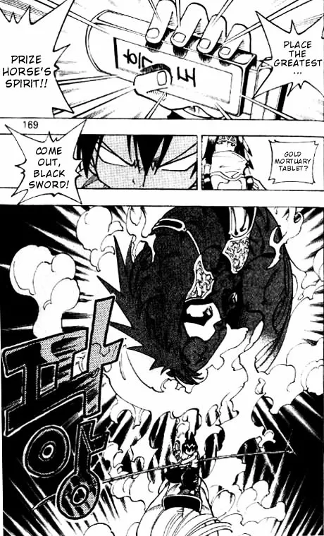 Shaman King - Page 4