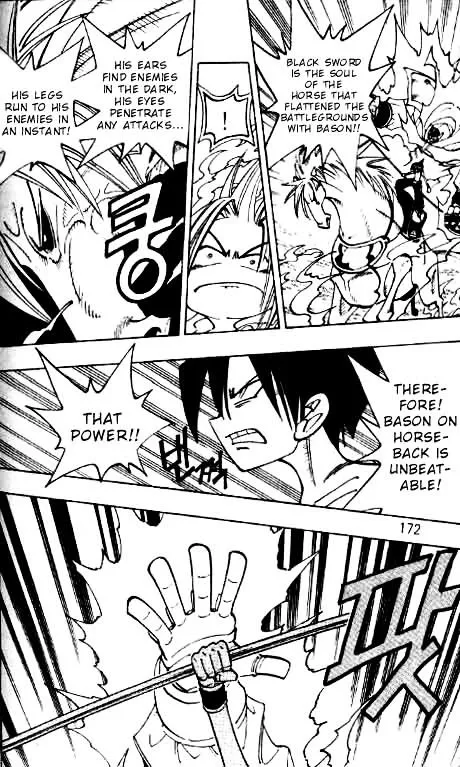 Shaman King - Page 7