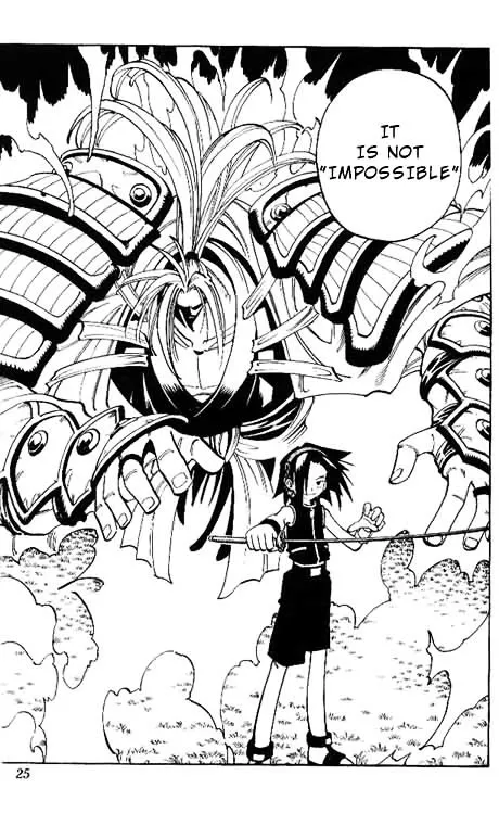 Shaman King - Page 17