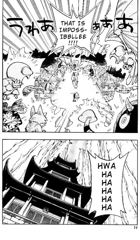 Shaman King - Page 7