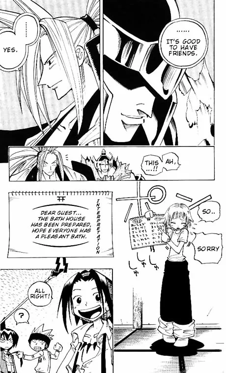 Shaman King - Page 11