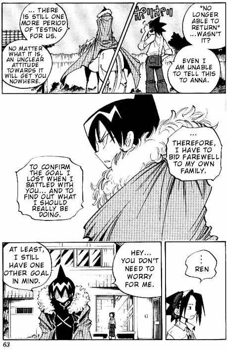 Shaman King - Page 15