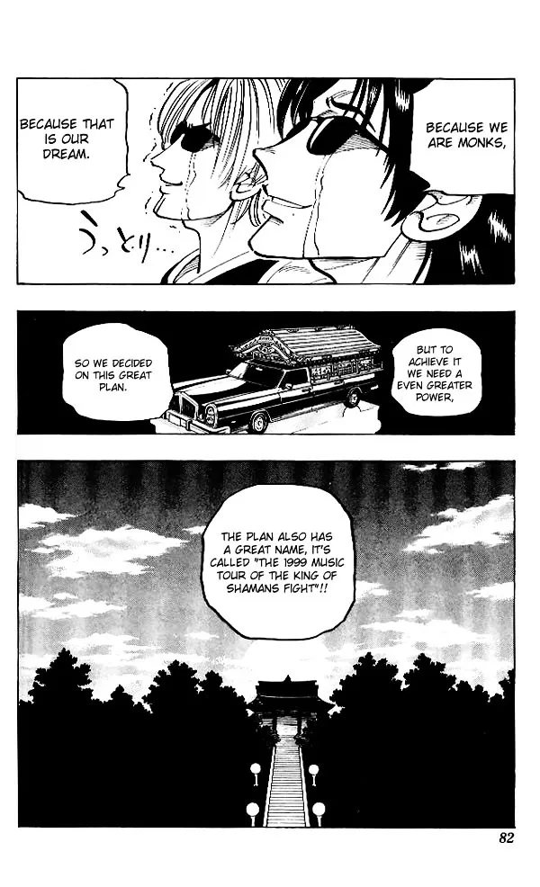 Shaman King - Page 16