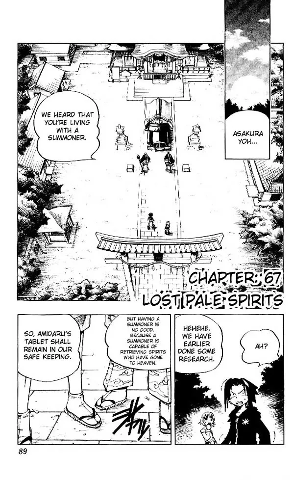 Shaman King - Page 1