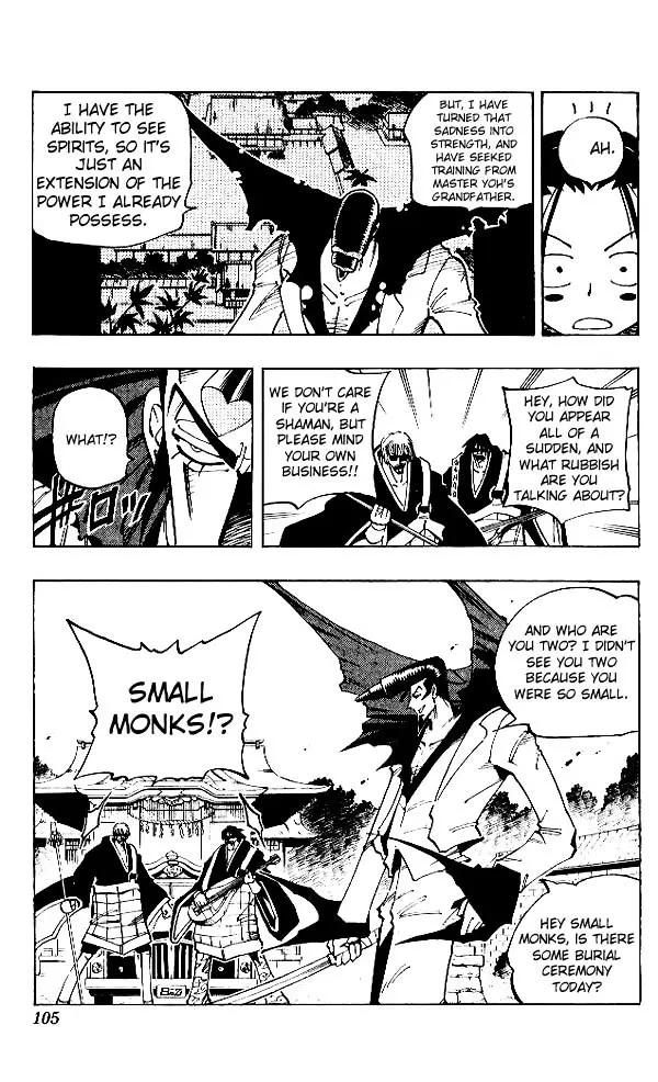 Shaman King - Page 17