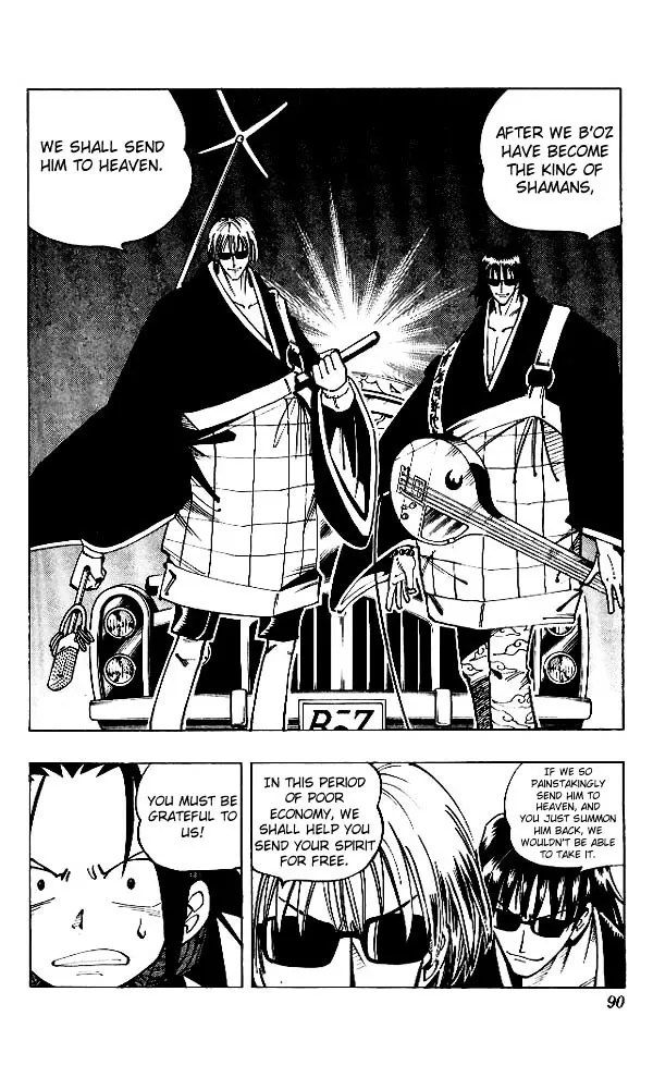 Shaman King - Page 2