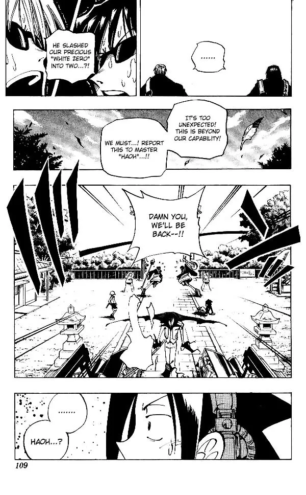 Shaman King - Page 21