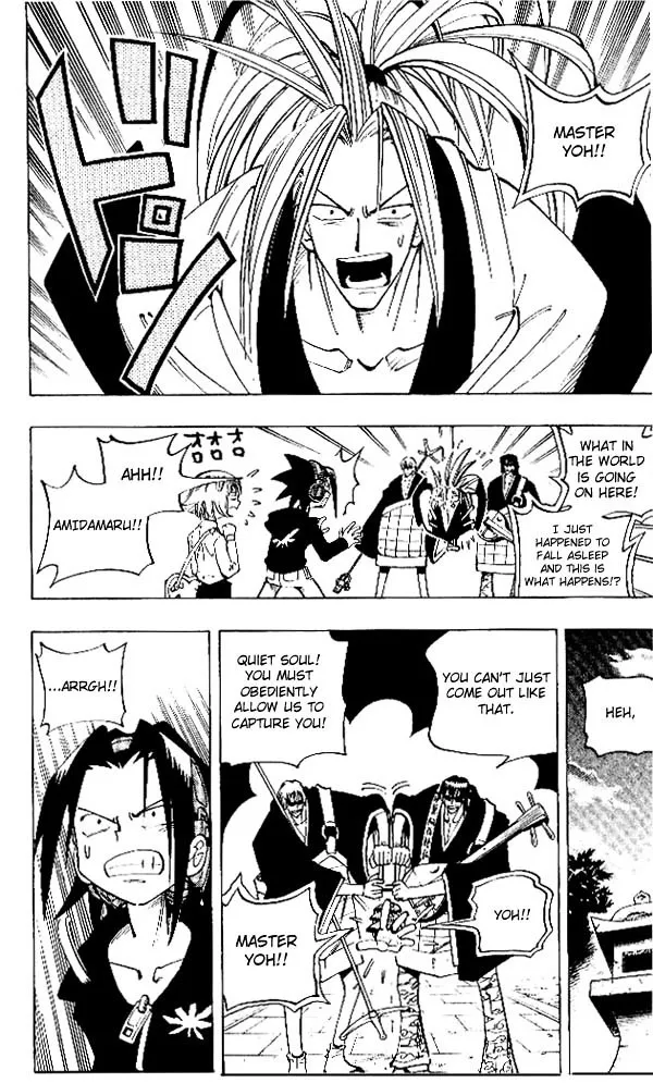 Shaman King - Page 4