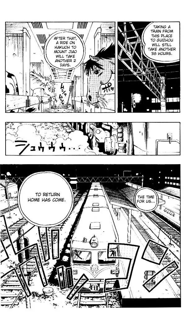 Shaman King - Page 10