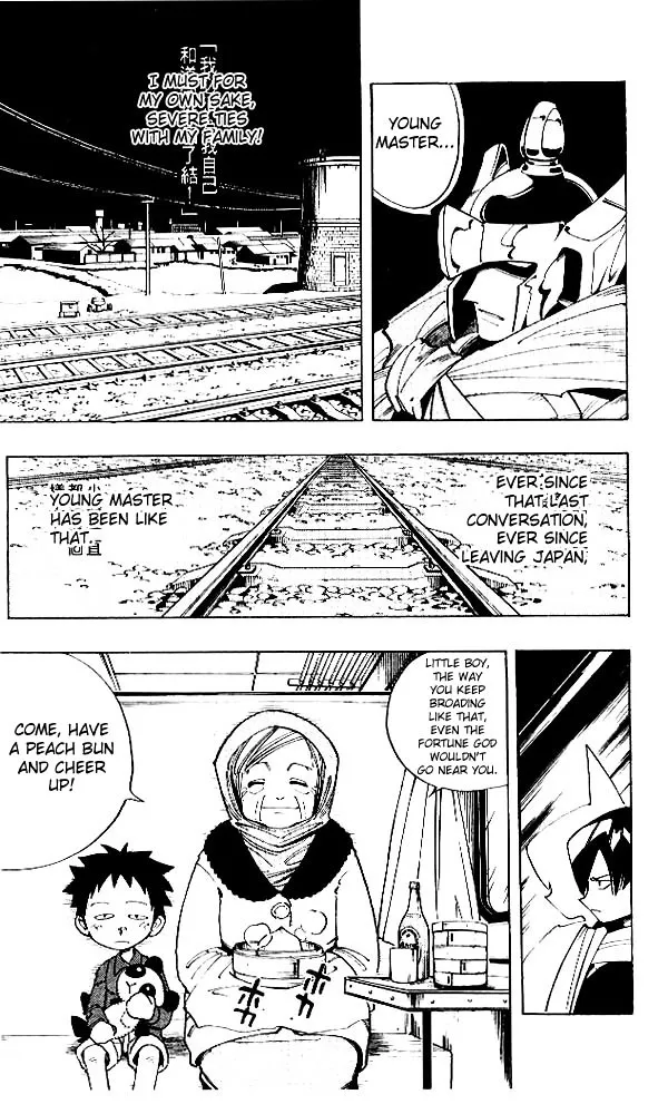 Shaman King - Page 12