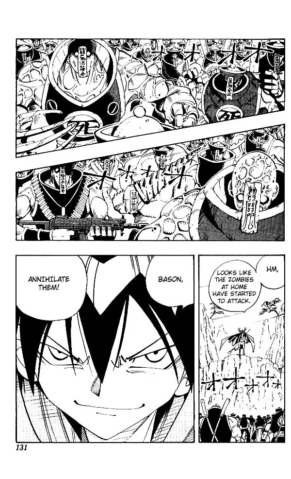 Shaman King - Page 20