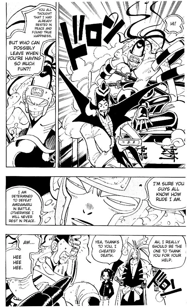 Shaman King - Page 5