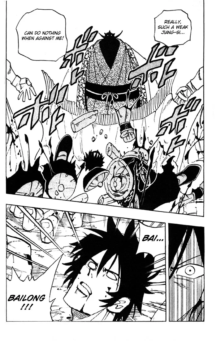 Shaman King - Page 11