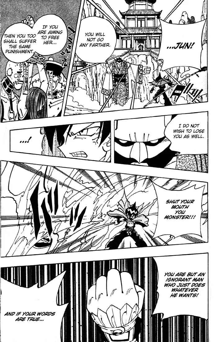 Shaman King - Page 14