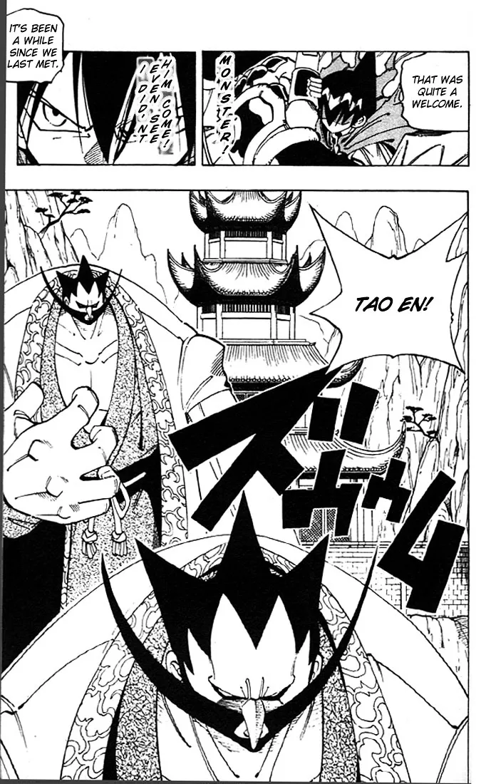 Shaman King - Page 8