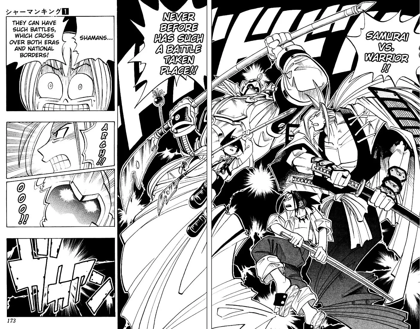 Shaman King - Page 10