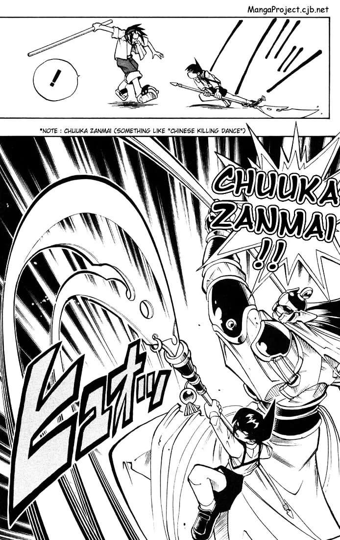 Shaman King - Page 13