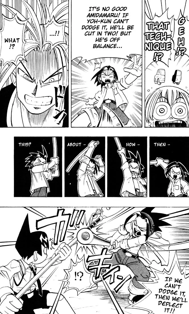 Shaman King - Page 14