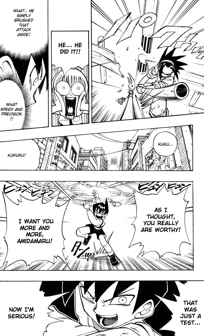 Shaman King - Page 15