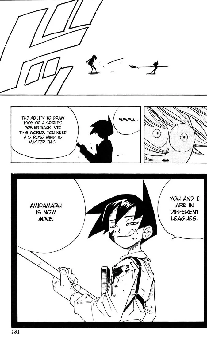 Shaman King - Page 18