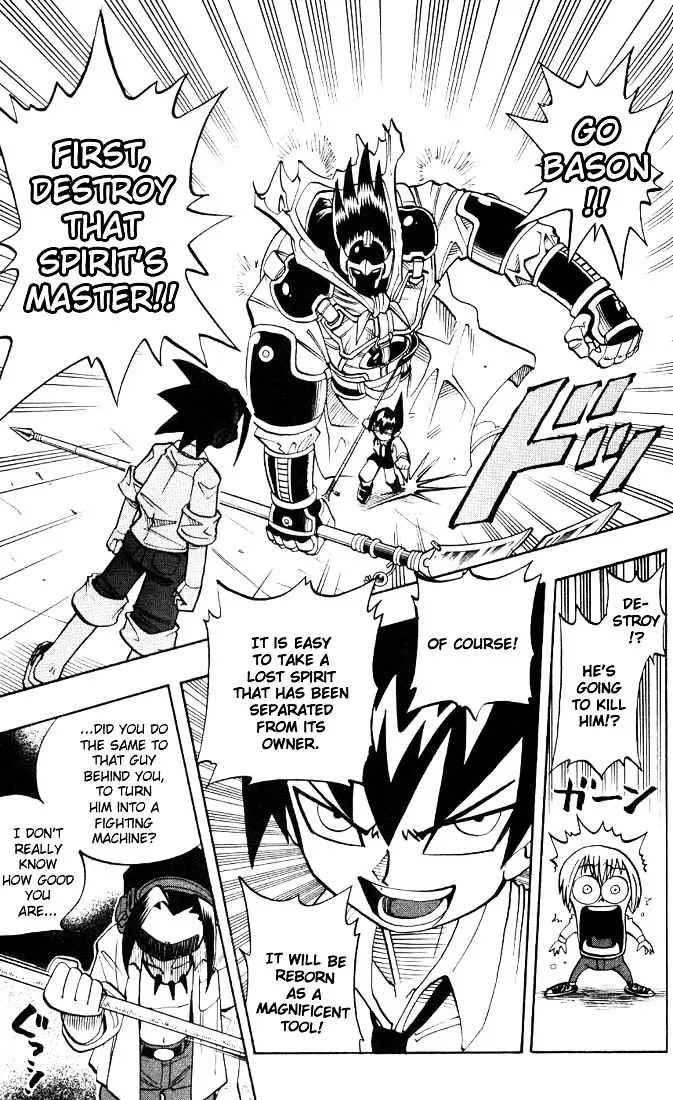 Shaman King - Page 7