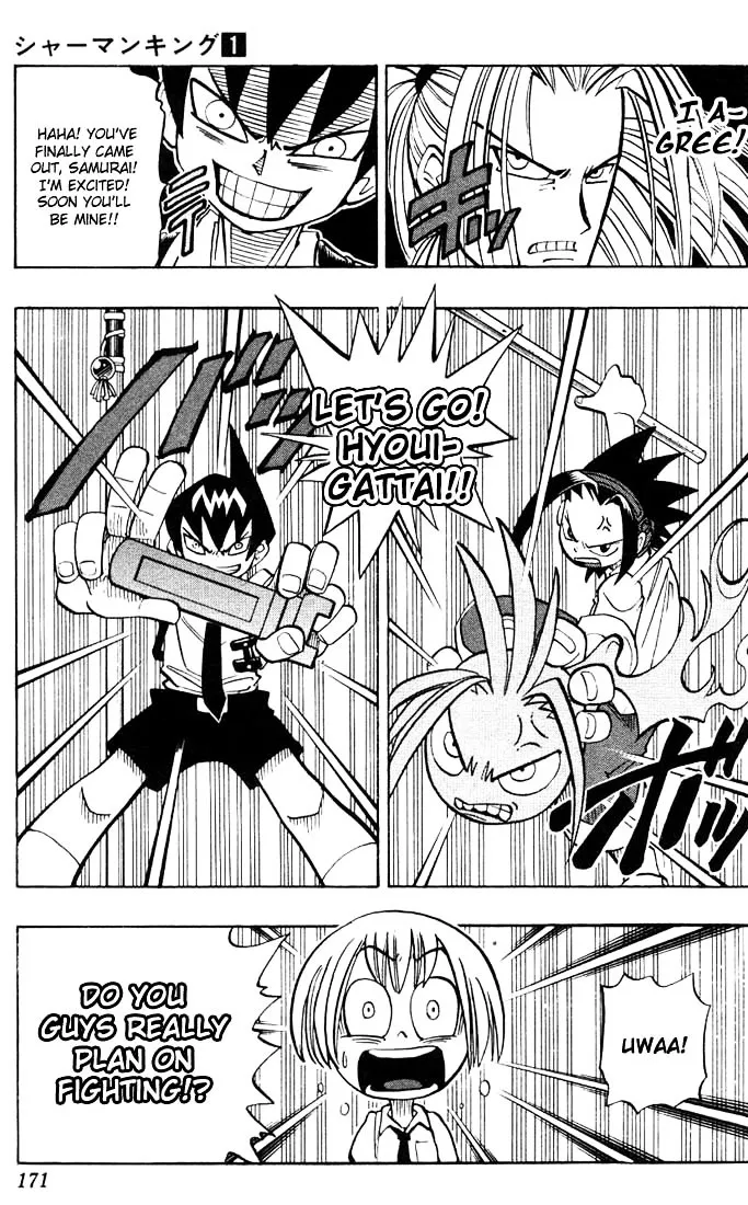 Shaman King - Page 9