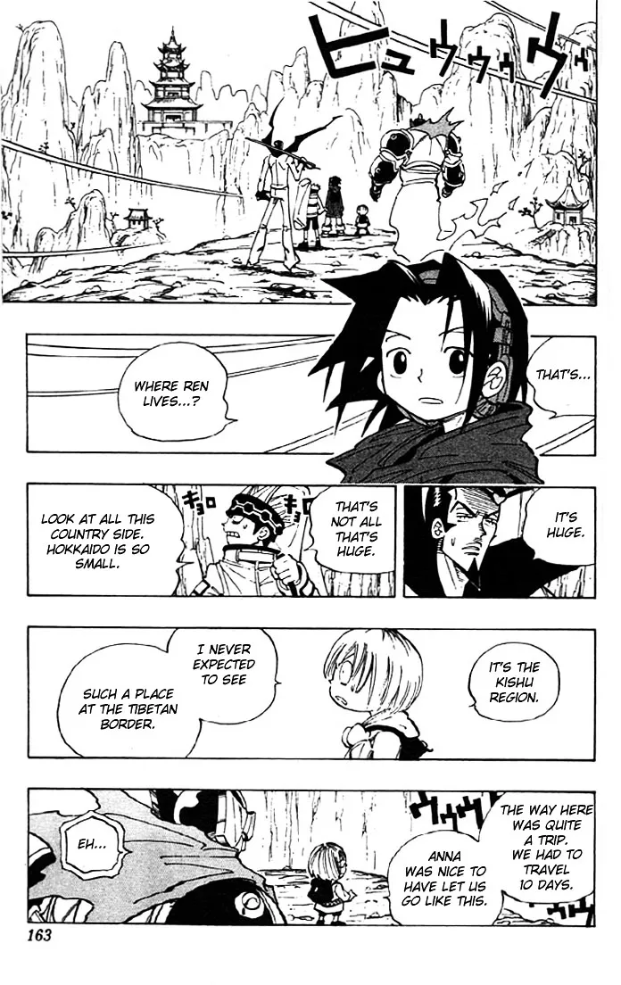 Shaman King - Page 11