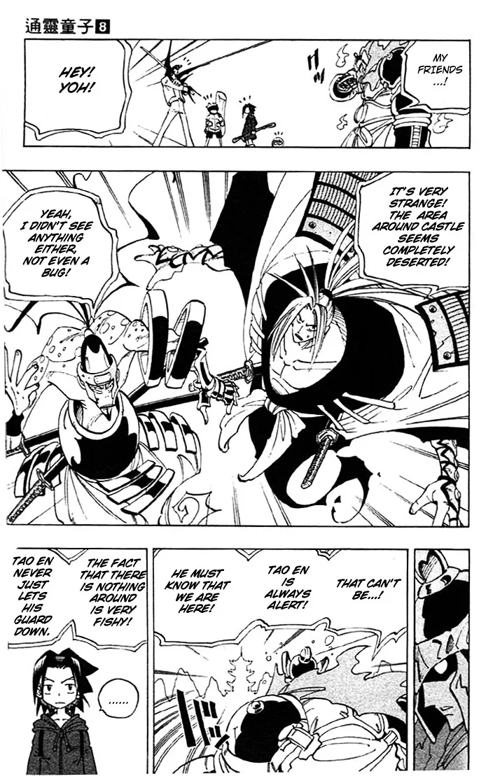 Shaman King - Page 13