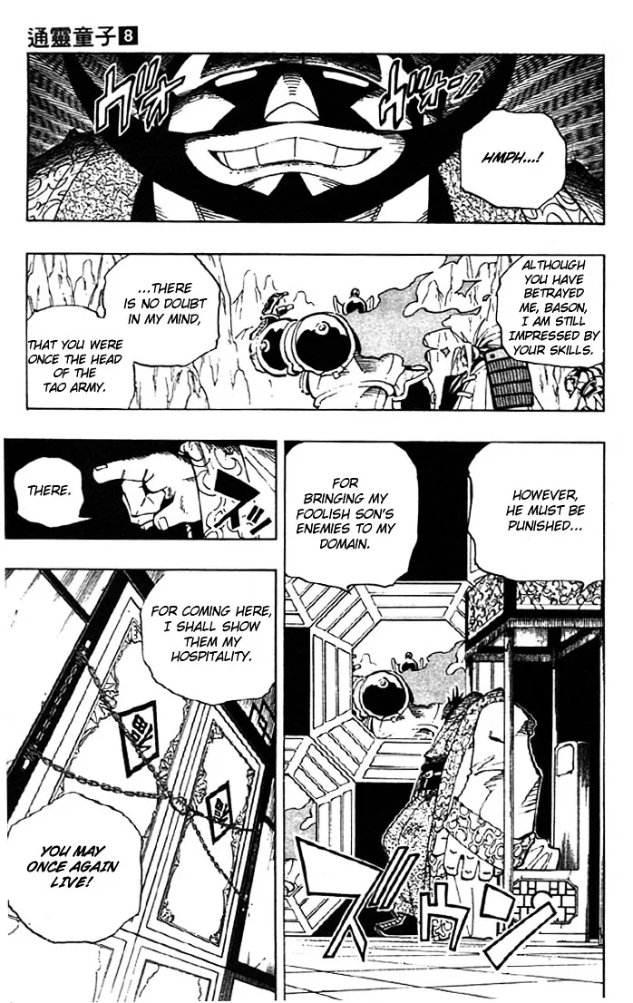 Shaman King - Page 15