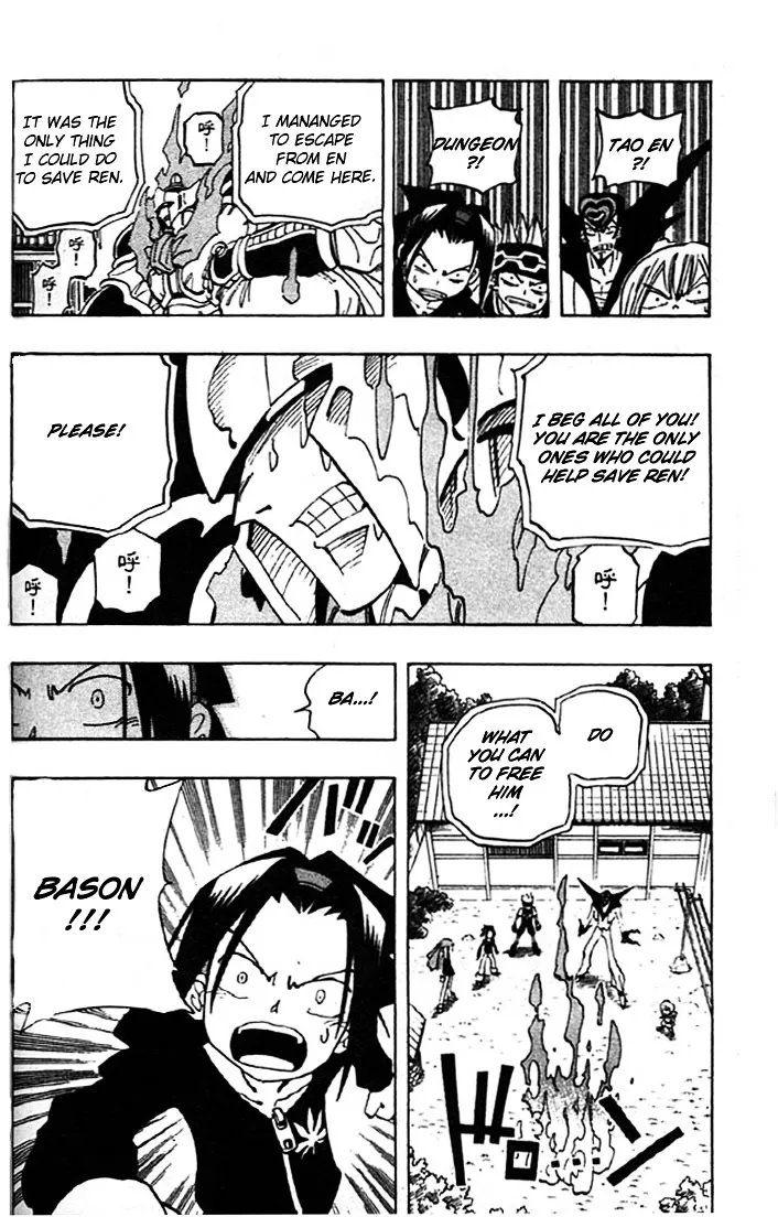 Shaman King - Page 2