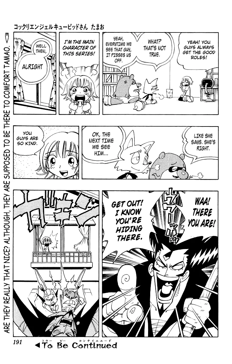 Shaman King - Page 1