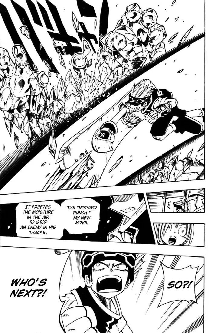 Shaman King - Page 12