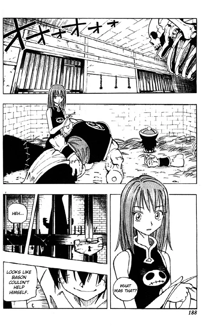 Shaman King - Page 17