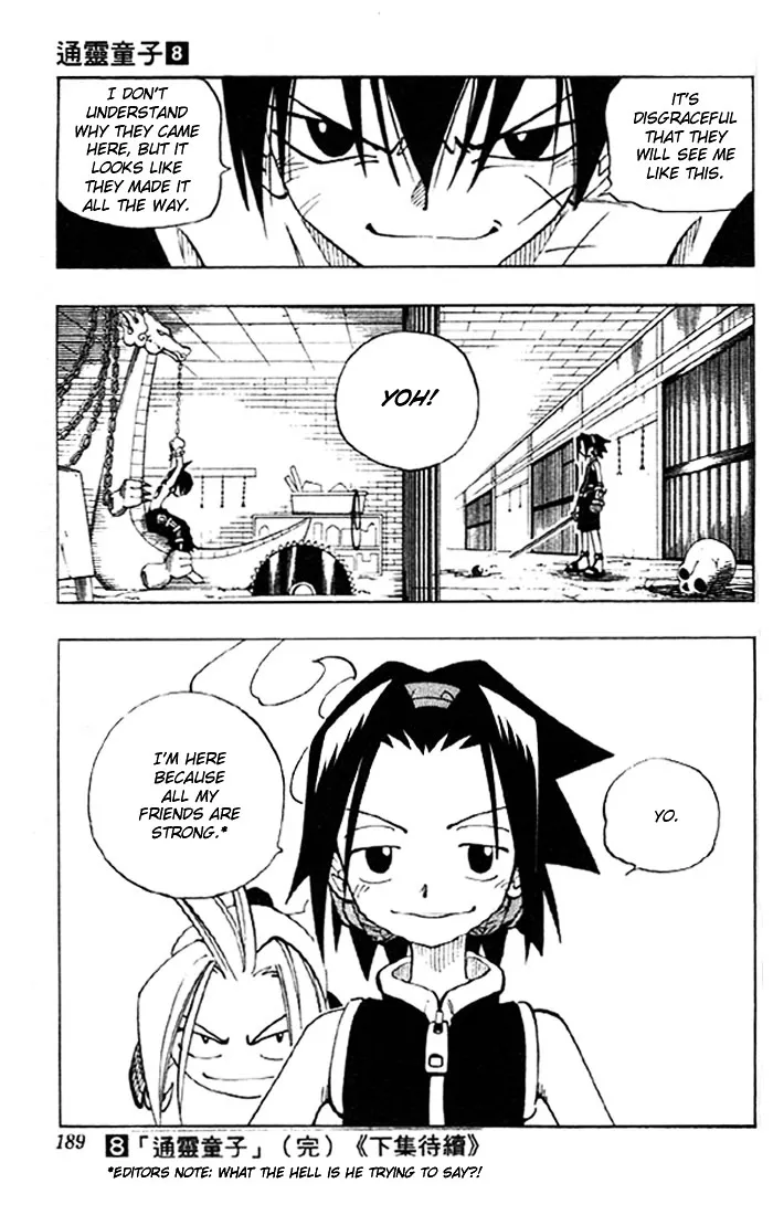 Shaman King - Page 18