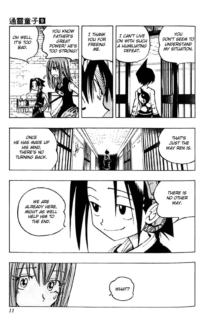 Shaman King - Page 7