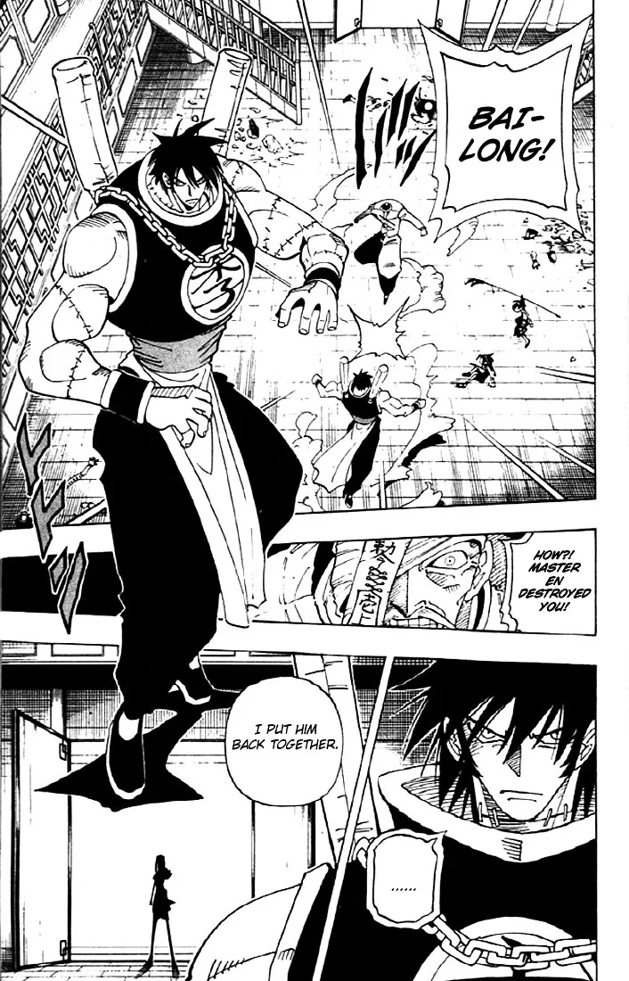 Shaman King - Page 12