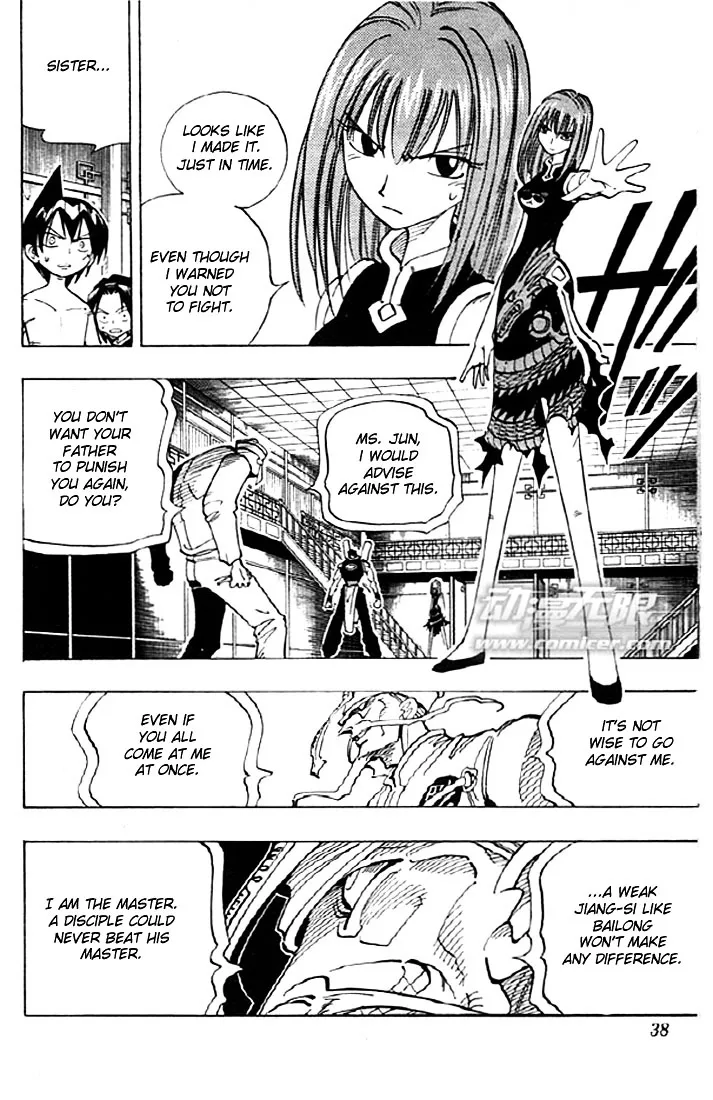 Shaman King - Page 13